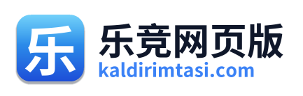 乐竞网页版 Logo